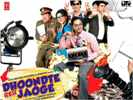 Dhoondte Reh Jaoge Movie Preview