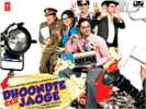 dhoondte-reh-jaaoge-review-and-trailers
