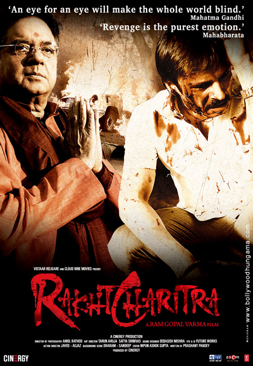 Rakht Charitra - 2 video songs 720p movies