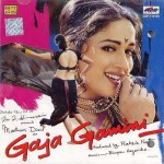 Gaja_Gamini,_2000_film_Soundtrack_album_cover