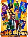 Double Dhamaal Trailer Review